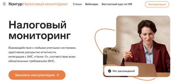 Работа с документами удаленно: бухгалтерия и кадровый учет без офиса - 10.10.25 23:16 4