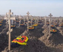 ���������-���������� �����