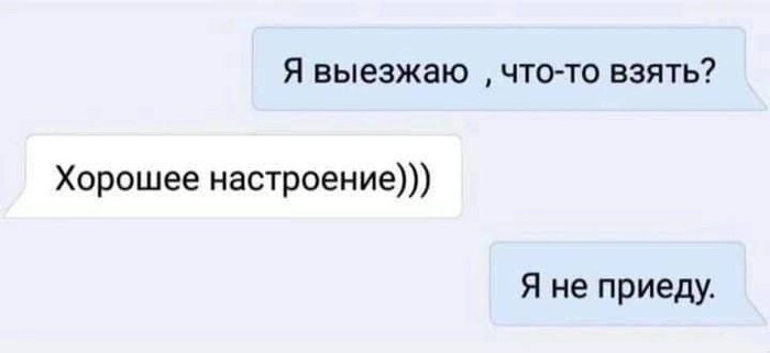 А потом говорят что с ними не общаются