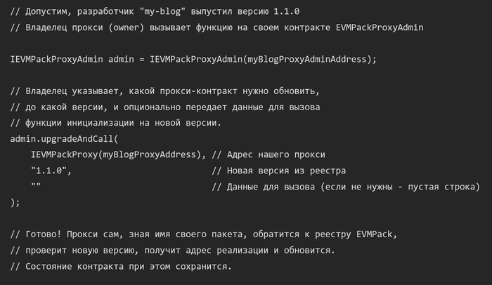 ������ ���������, ��� ��� ��������, ����� ������ � ��� ��� �������� � EVMPack. ����� 1