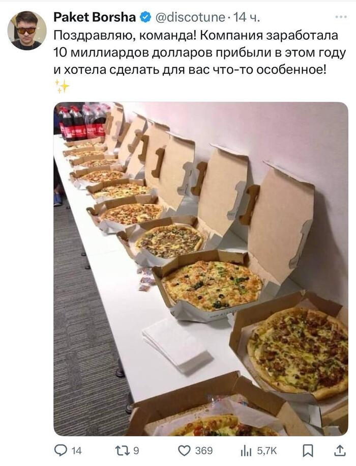 ������ ������ �� ��������