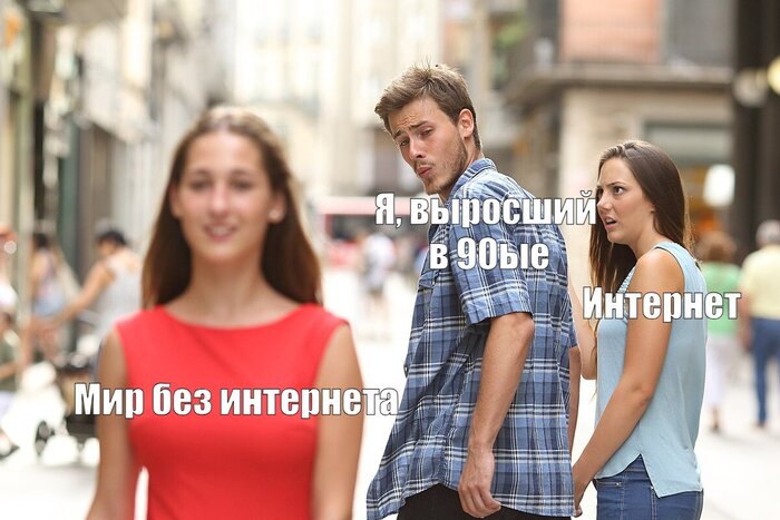 Как-то проще было...