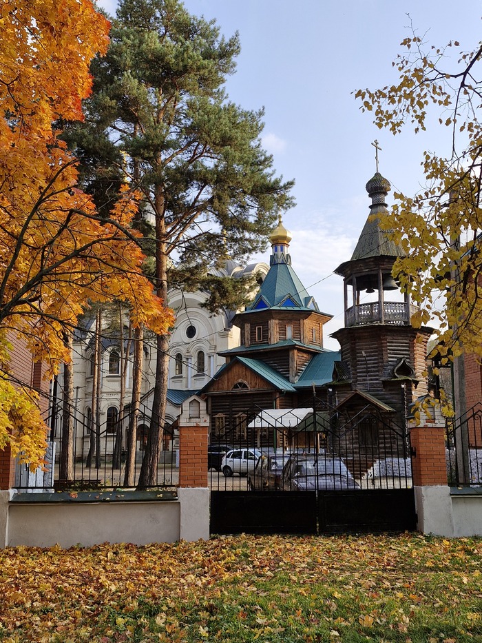 Осень, осень...