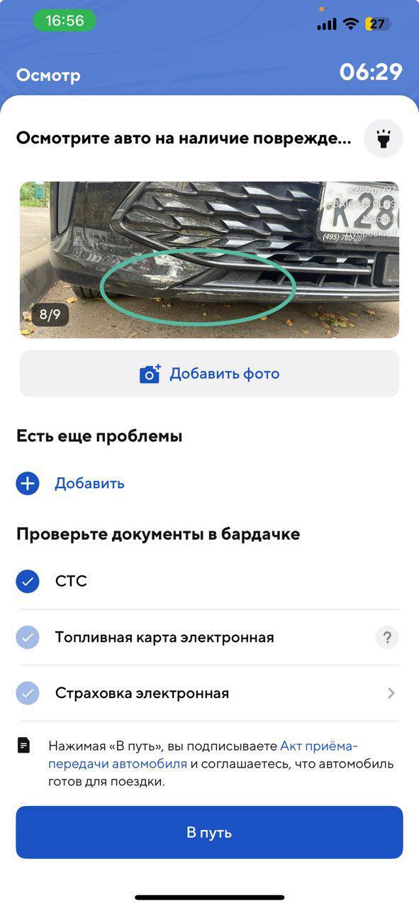 Фото из базы от 04.10.25.