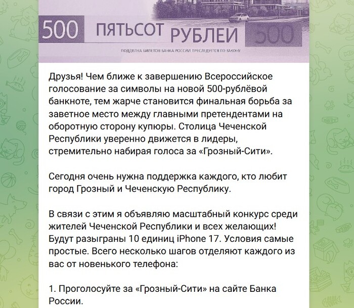    t.meRKadyrov_95/6078