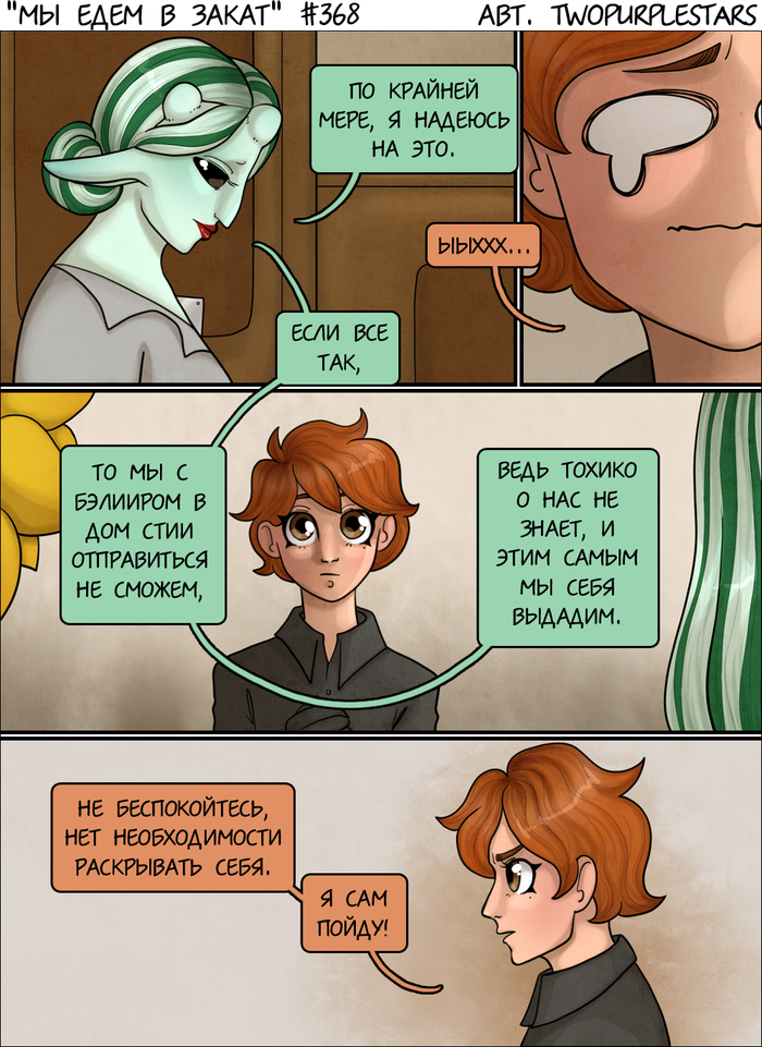 Герой выискался