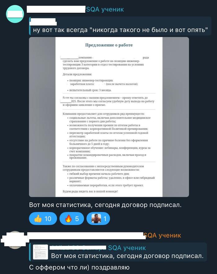 К концу обучения обогнал всех! Слушал и выполнял! Молодец!