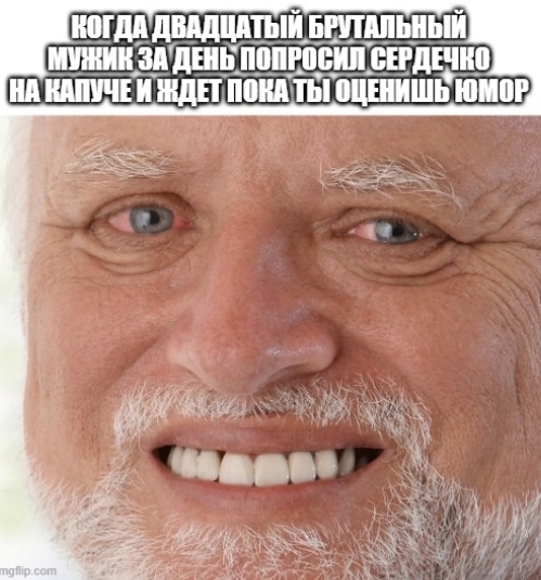 Маленькая личная боль бариста