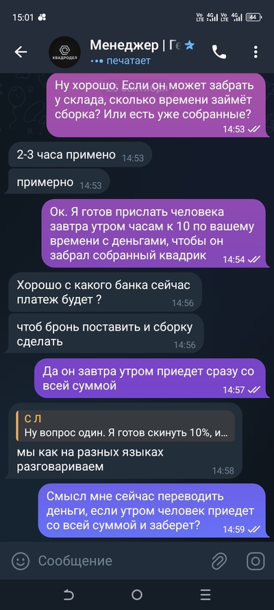 ����������� � �����������