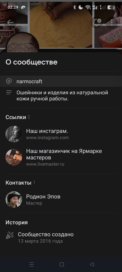 ����������� � �����������