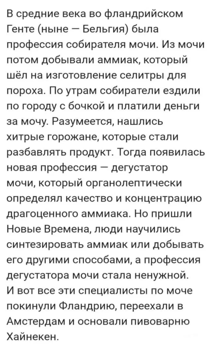 Ответ на пост «На волне анекдотов»