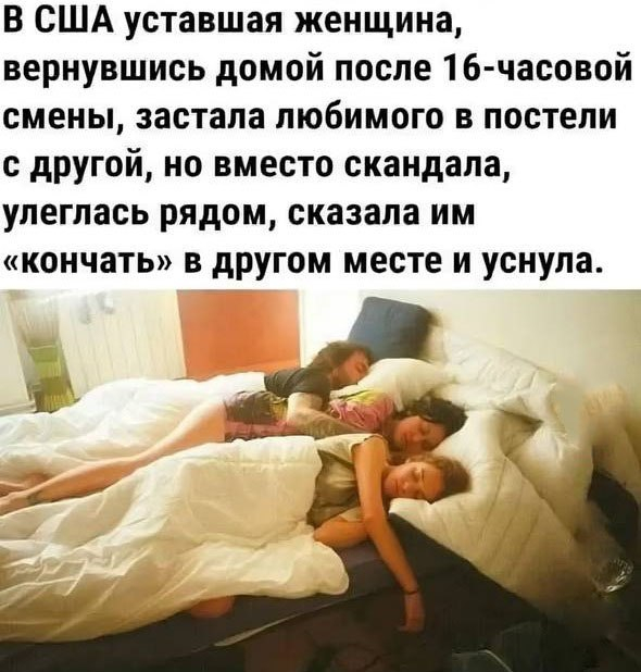 Когда работа полностью удовлетворяет...