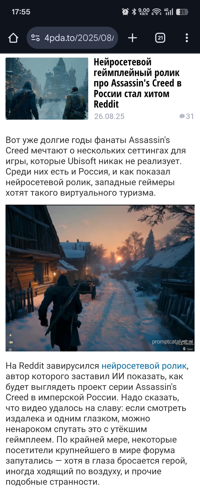 Контекст