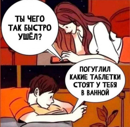 Хорошо, что ещё посмотрел