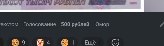 � �� ���� �������� ��������� ���� �500 ������?