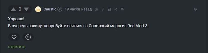 В эту игру я не играл, мне очень нравилась другая часть: Command & Conquer: Generals - Zero Hour.