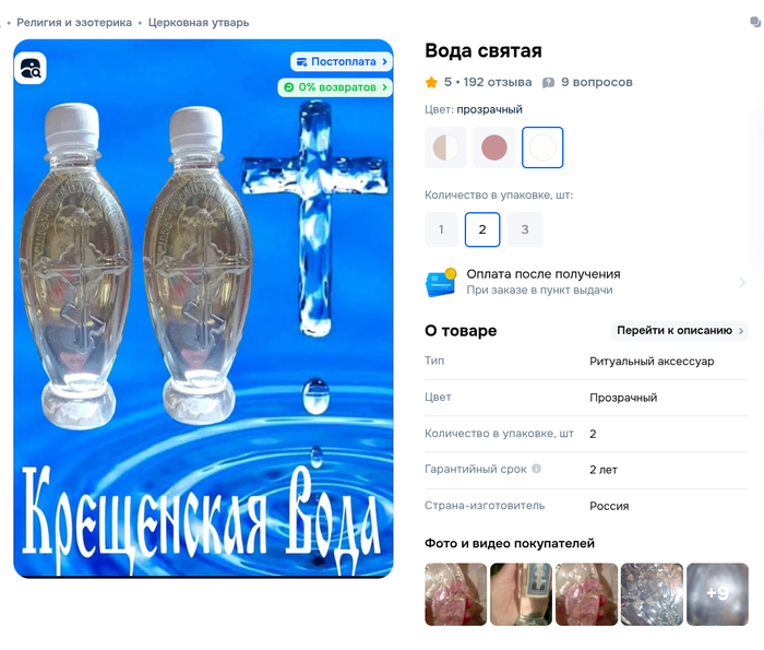 Ответ cancerinYourAss в «Какие вы молодцы...»