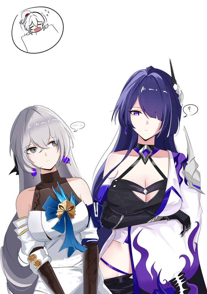 Киана ты где?