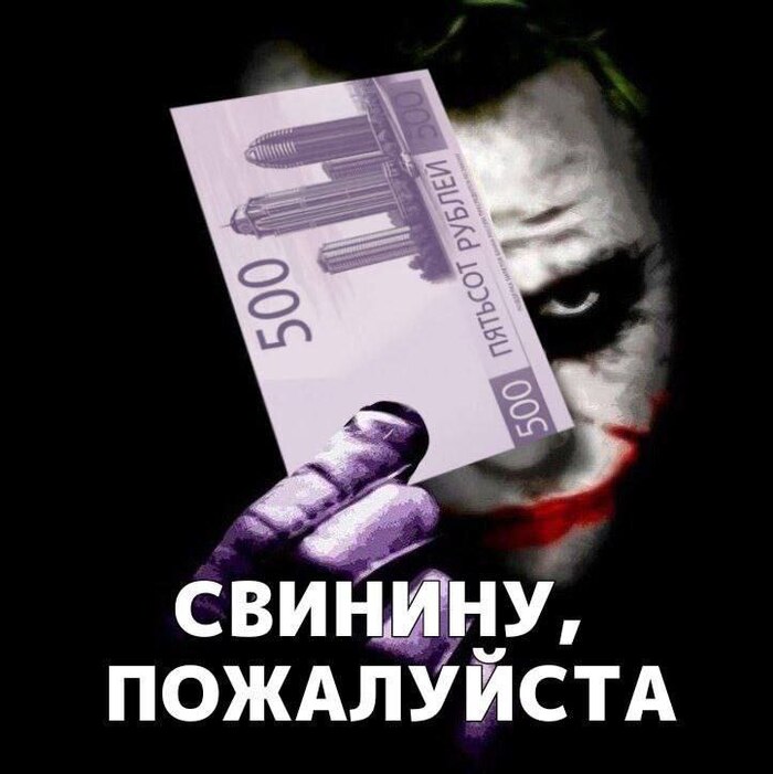 На волне голосования (отмены) за купюру