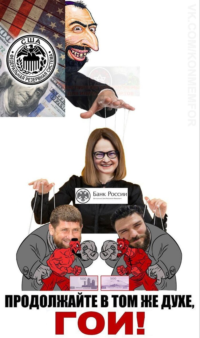 Ответ на пост «Зощенко об изображении на рублях»