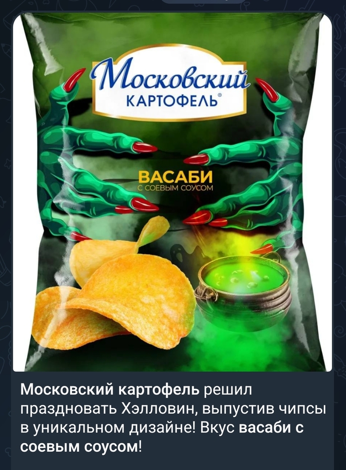 А почему маркетологи остановились на полпути ?