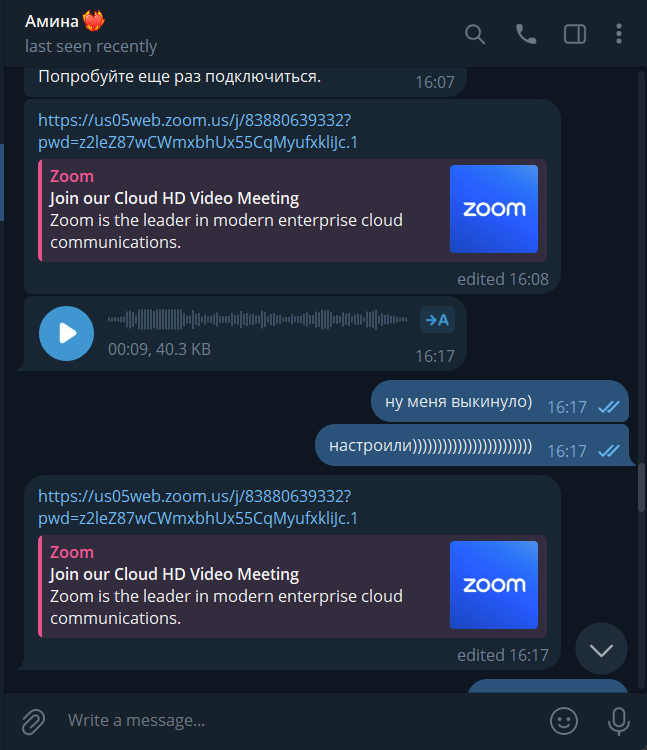 Выкинуло меня, ага. Лопушок.