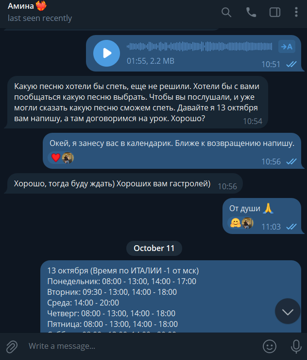 Вот, договорились