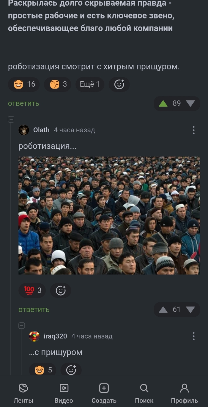 Ключевое звено