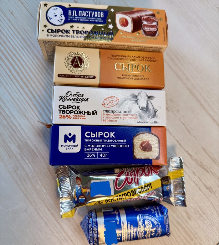 QR и штрих-коды замазал, чтобы производители меня не вычислили по айпи)