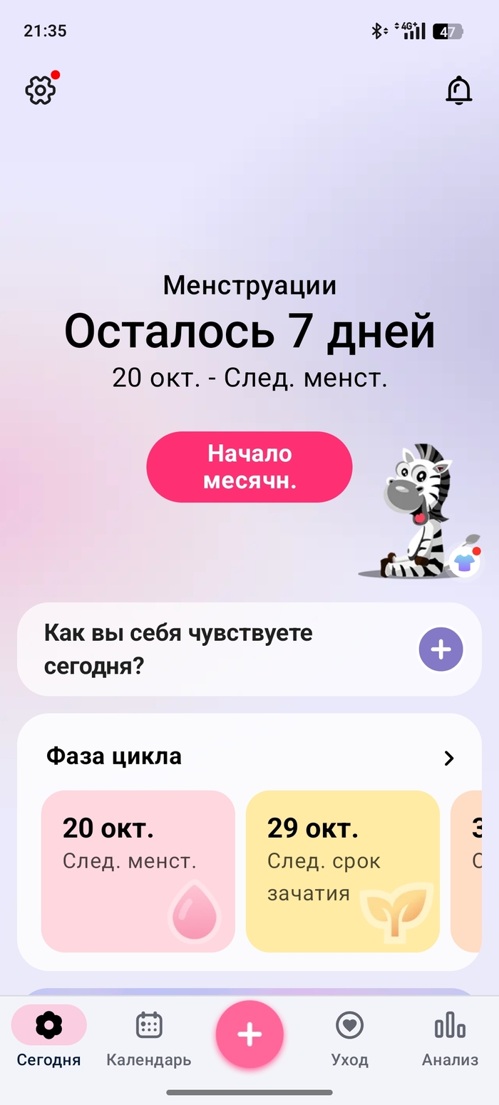    7 ...