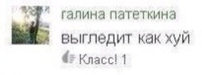 Иллюстрация к комментарию