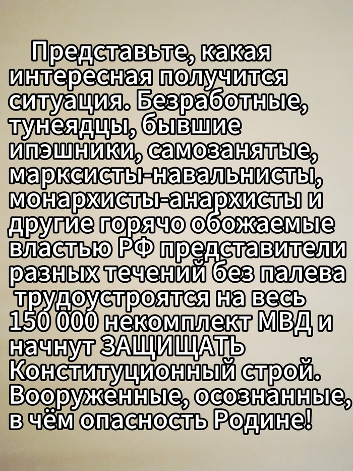 ������ ������ ���!