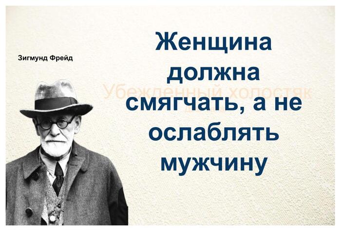 На подумать