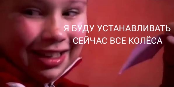 Накладки из EVA ковриков для шиномонтажного станка. Часть вторая