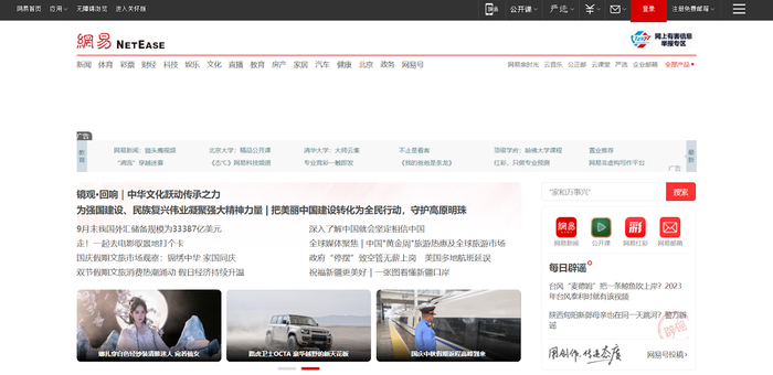      <!--noindex--><a href="https://pikabu.ru/story/khaos_pikchi_tri_shrifta_pochemu_kitayskie_saytyi_takie_kitayskie_13288098?u=http%3A%2F%2F163.com&t=163.com&h=2783b272e1b56904d5e6a769122de31f6055ea5c" title="http://163.com" target="_blank" rel="nofollow noopener">163.com</a><!--/noindex-->.     ,    ,  ,  