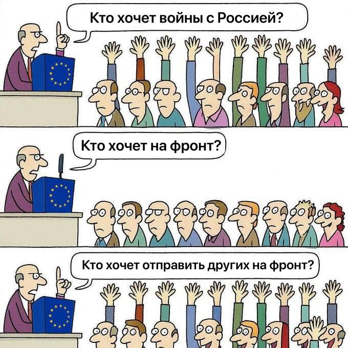 Классика