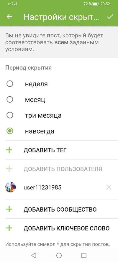 ����������� � �����������