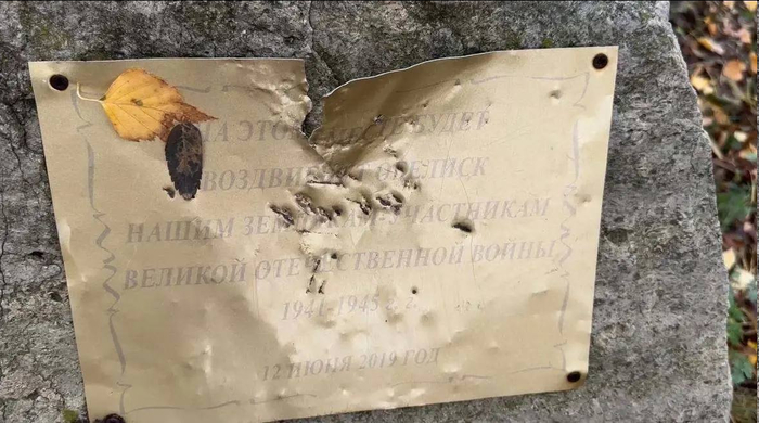 «Уволен на...»