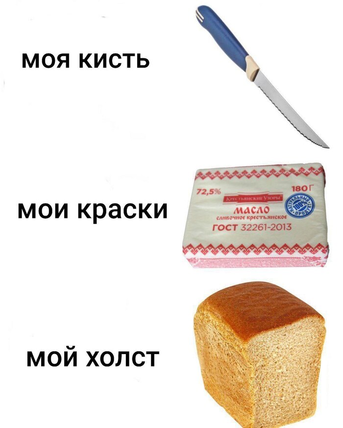 Знаете, я и сам своего рода художник