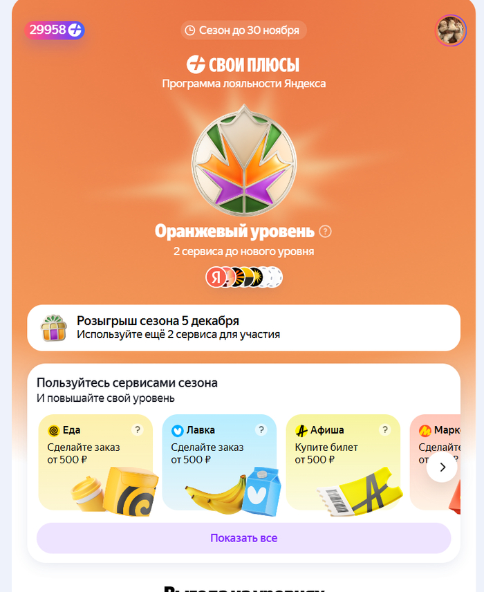 Яндекс, зачем вам вообще чат техподдержки?