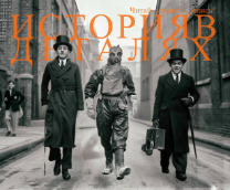 ������� � �������