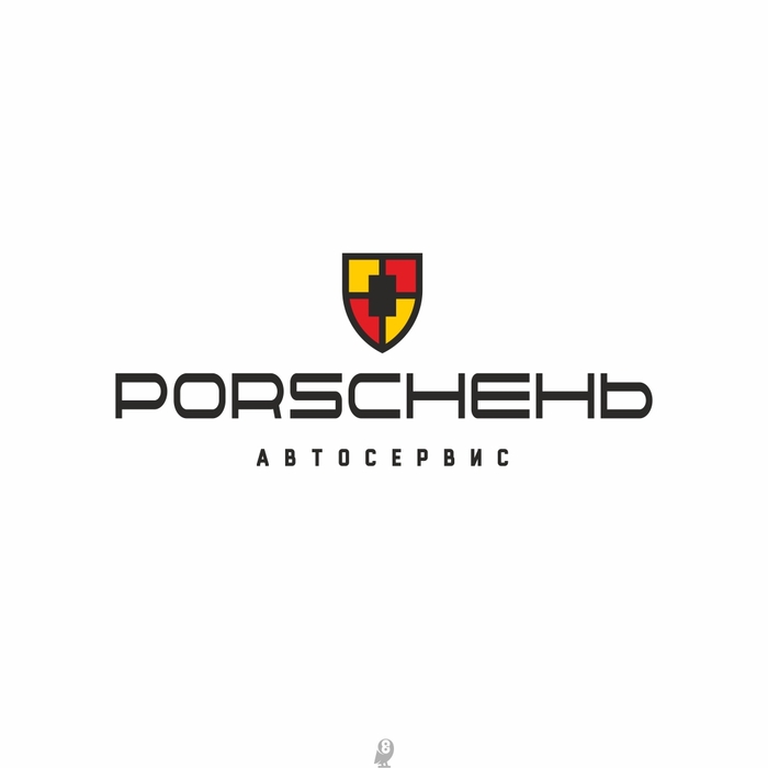PORSHEHЬ