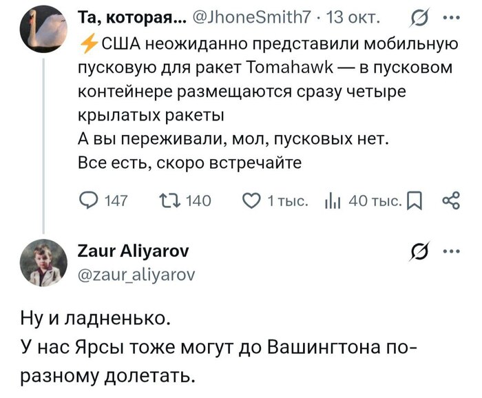 Не забывайте