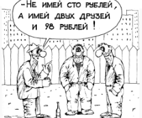 � ������ � ������