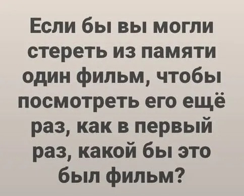 Осень- лучшее время для таких воспоминаний и занятий