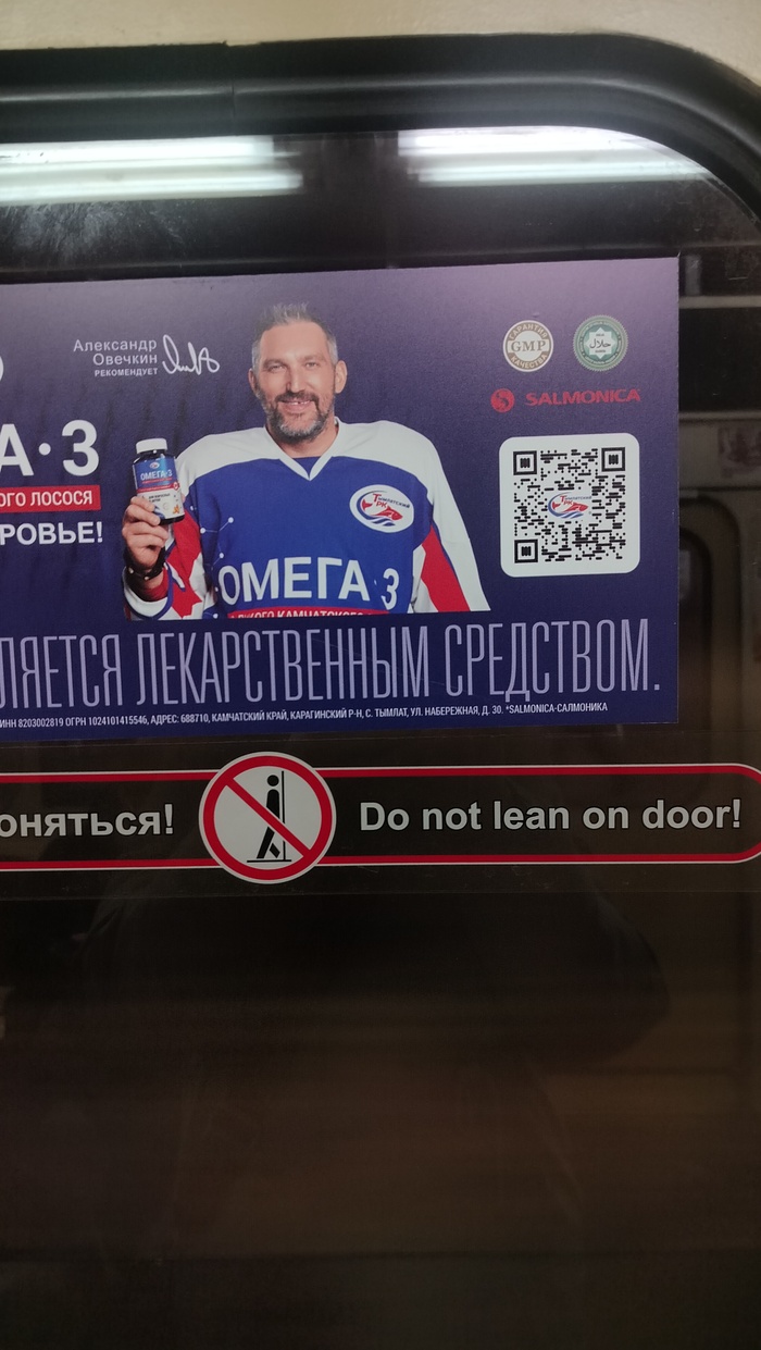Халяльная омега