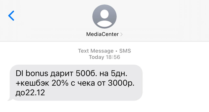 Тарабарский язык