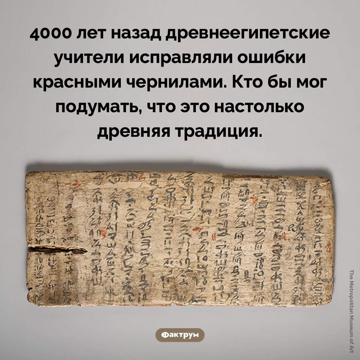 Interesting Facts #202 - Picture with text, Informative, A selection, Facts, Factrum