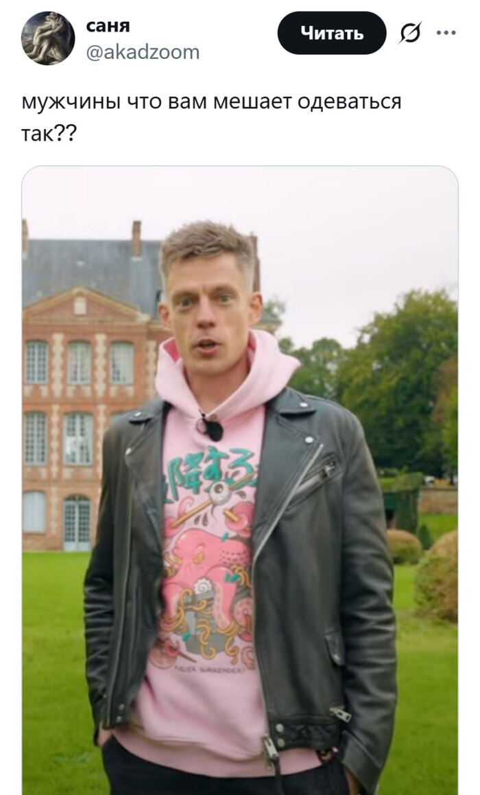 Чувство вкуса и отсутствие инфантилизма