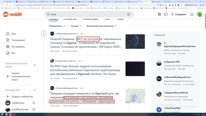Разница в новостях 20 часов.